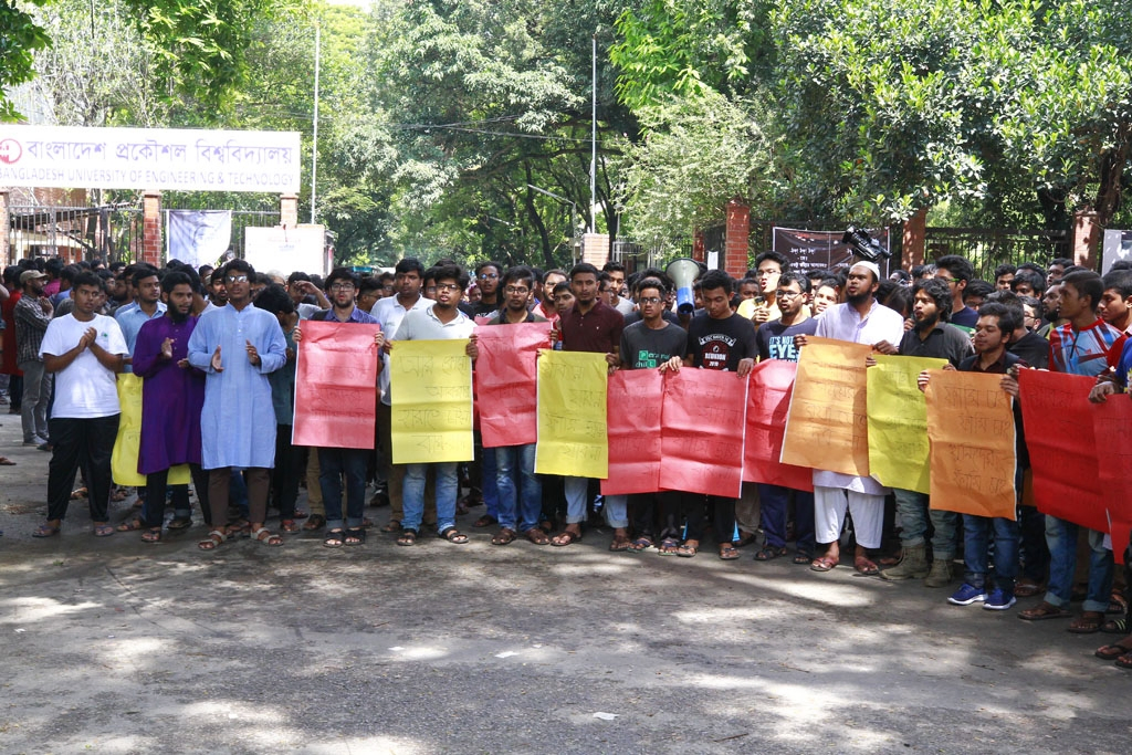Students Protest for Justice in Bangladesh's Rising Violence Against Women.webp Students Protest for Justice in Bangladesh's Rising Violence Against Women.webp