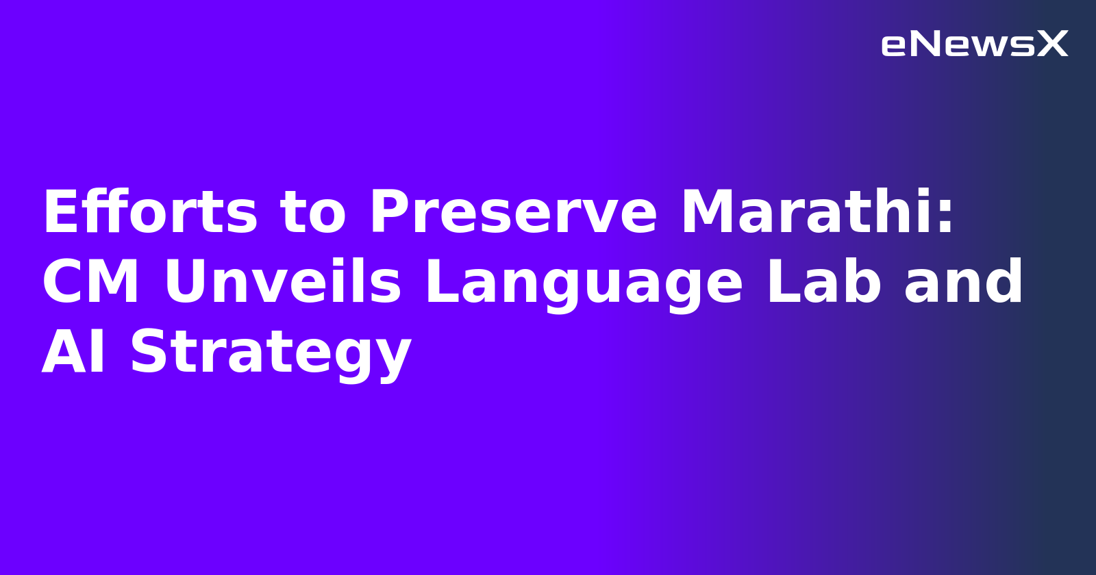 Efforts to Preserve Marathi: CM Unveils Language Lab and AI Strategy