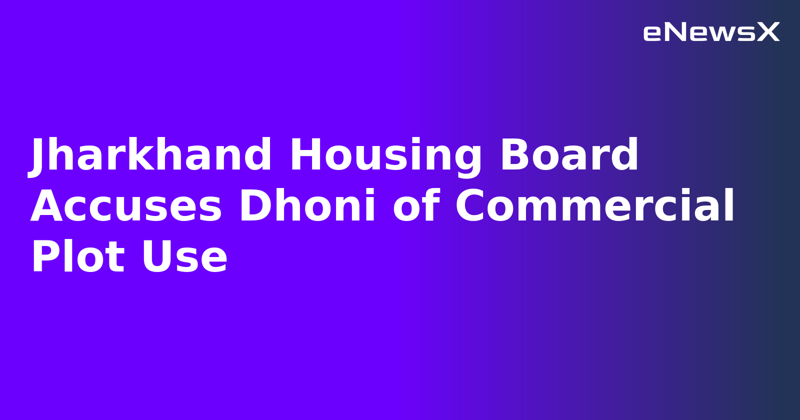 Jharkhand Housing Board Accuses Dhoni of Commercial Plot Use.webp Jharkhand Housing Board Accuses Dhoni of Commercial Plot Use.webp