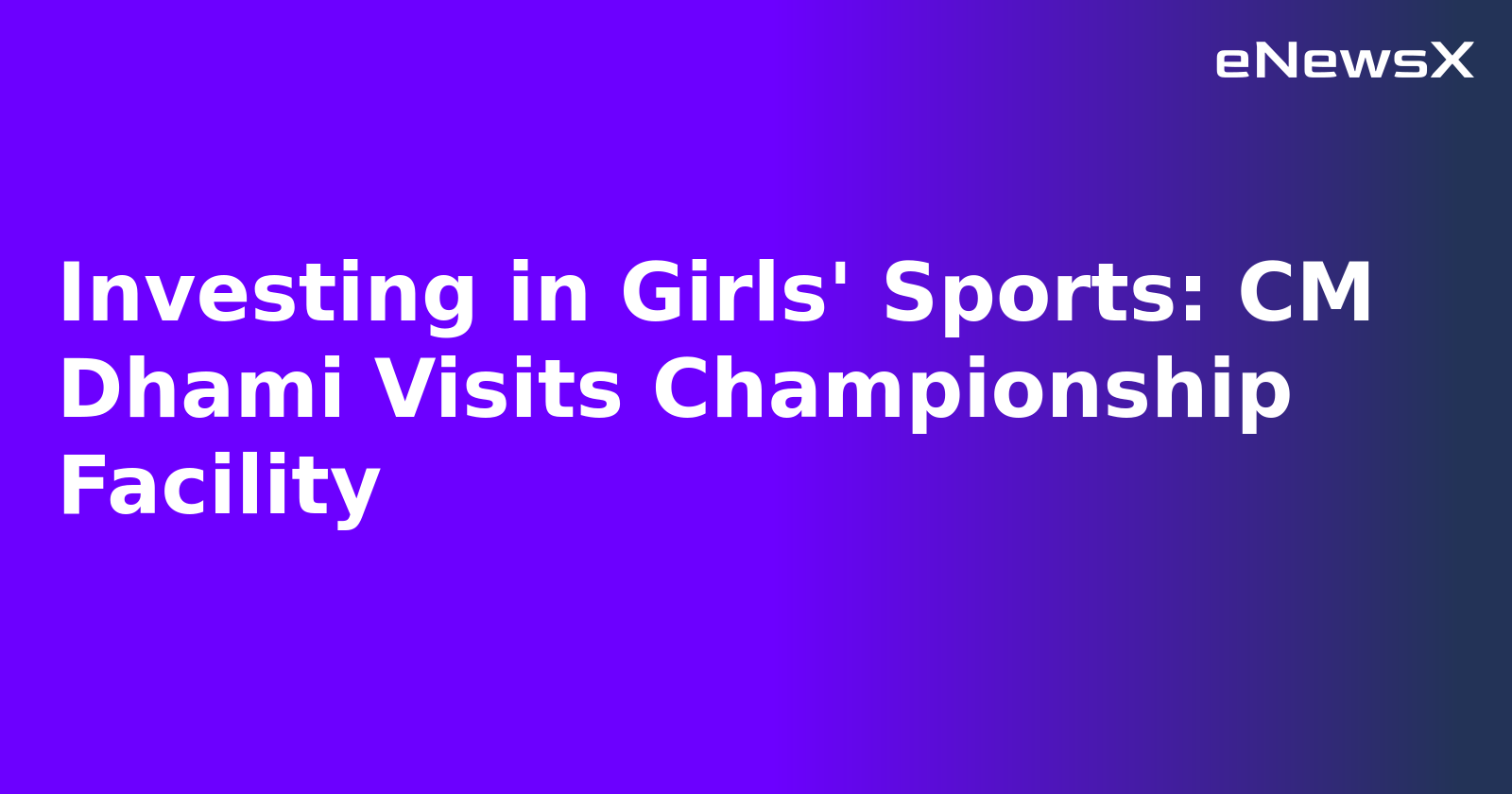 Investing in Girls' Sports: CM Dhami Visits Championship Facility.webp