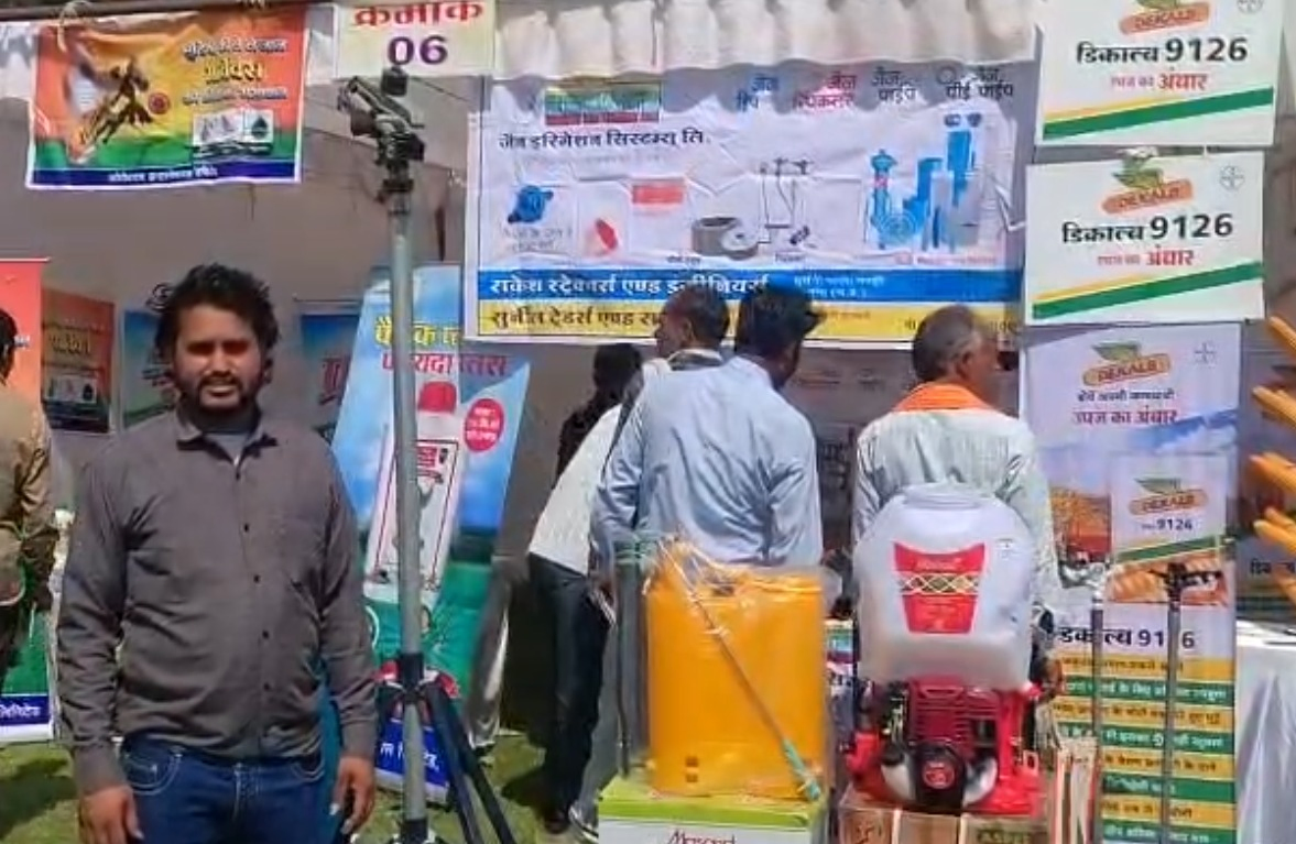 MP District Showcases Millet Mela for Farmer Empowerment.webp