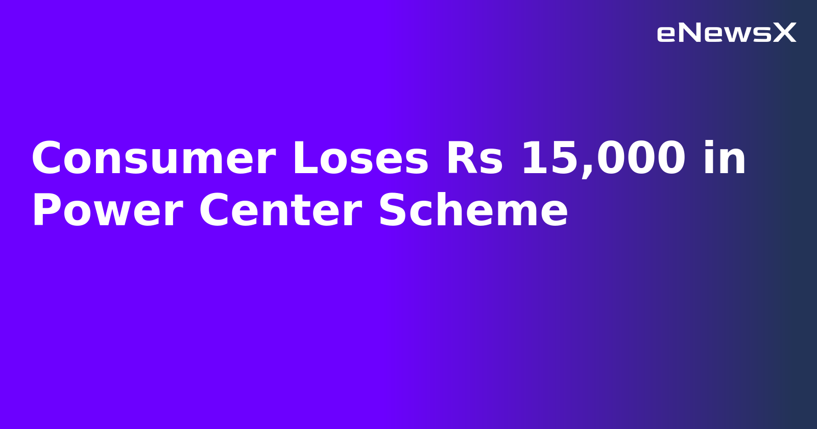 Consumer Loses Rs 15,000 in Power Center Scheme.webp