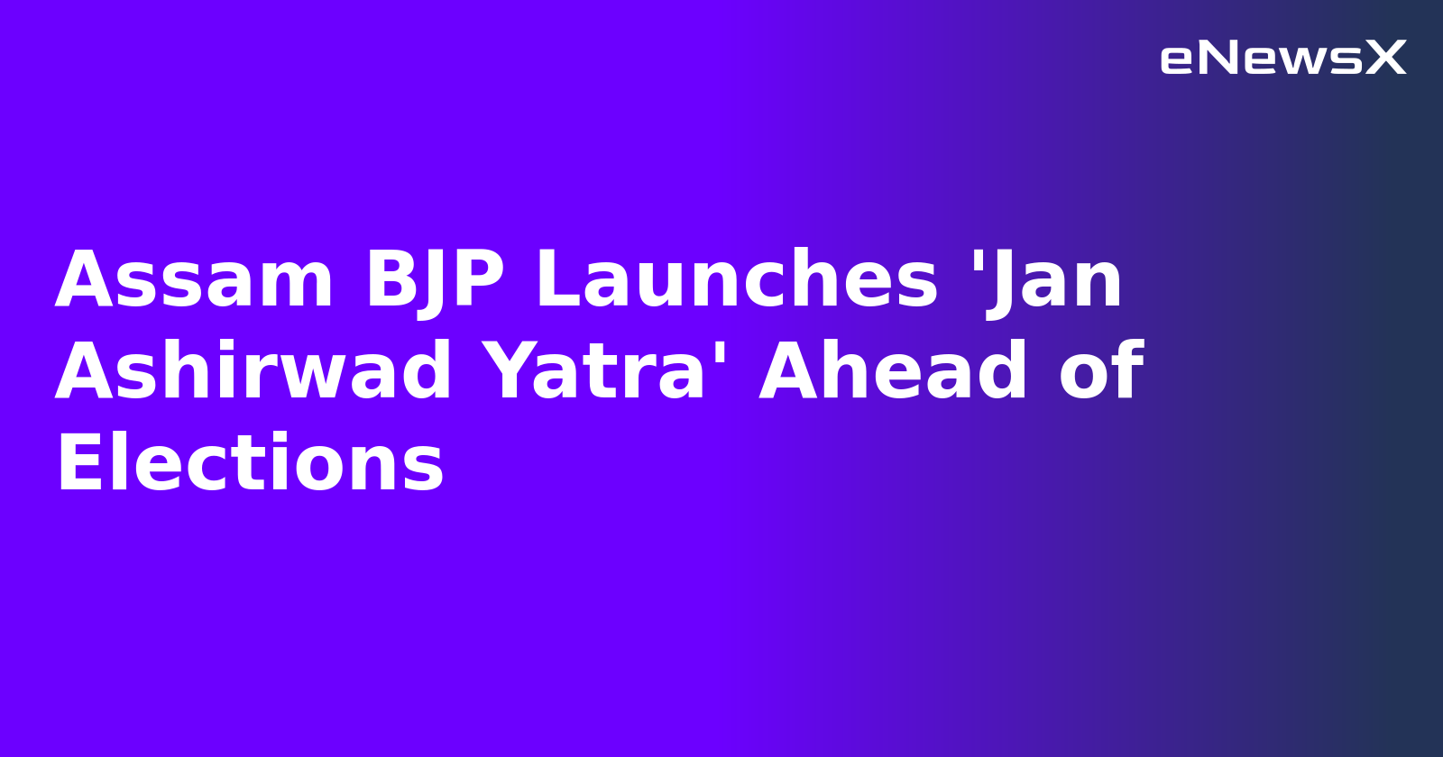Assam BJP Launches 'Jan Ashirwad Yatra' Ahead of Elections