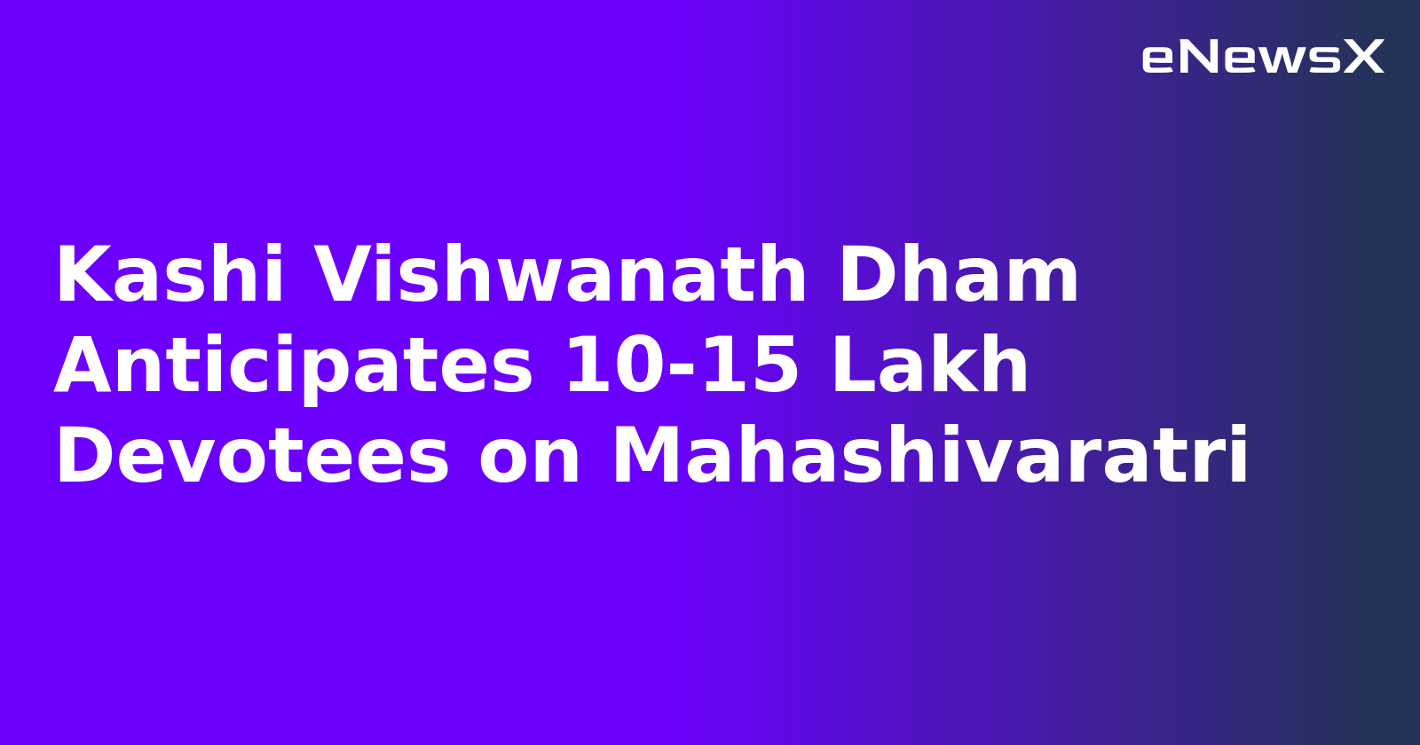 Kashi Vishwanath Dham Anticipates 10-15 Lakh Devotees on Mahashivaratri