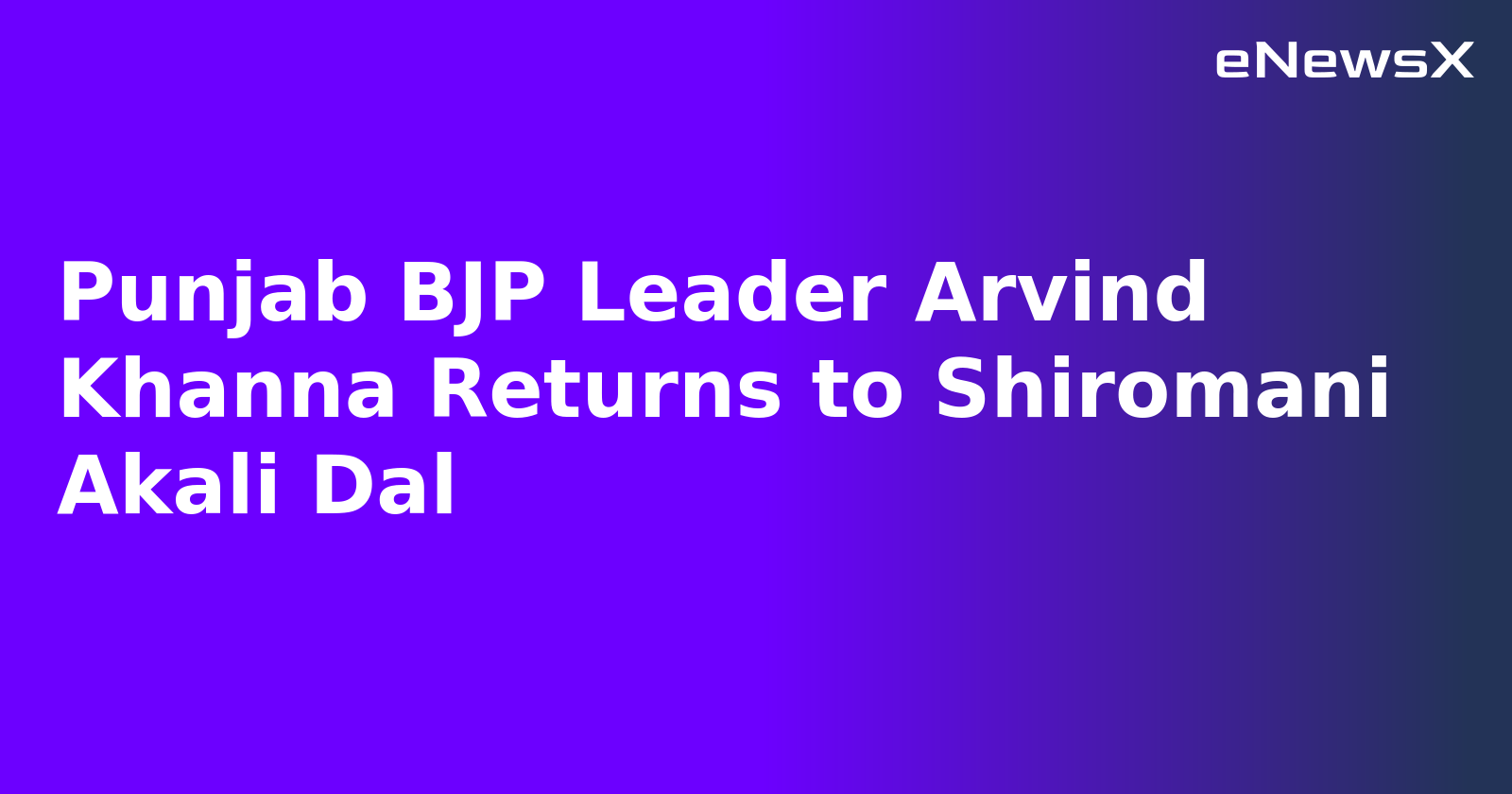 Punjab BJP Leader Arvind Khanna Returns to Shiromani Akali Dal.webp Punjab BJP Leader Arvind Khanna Returns to Shiromani Akali Dal.webp