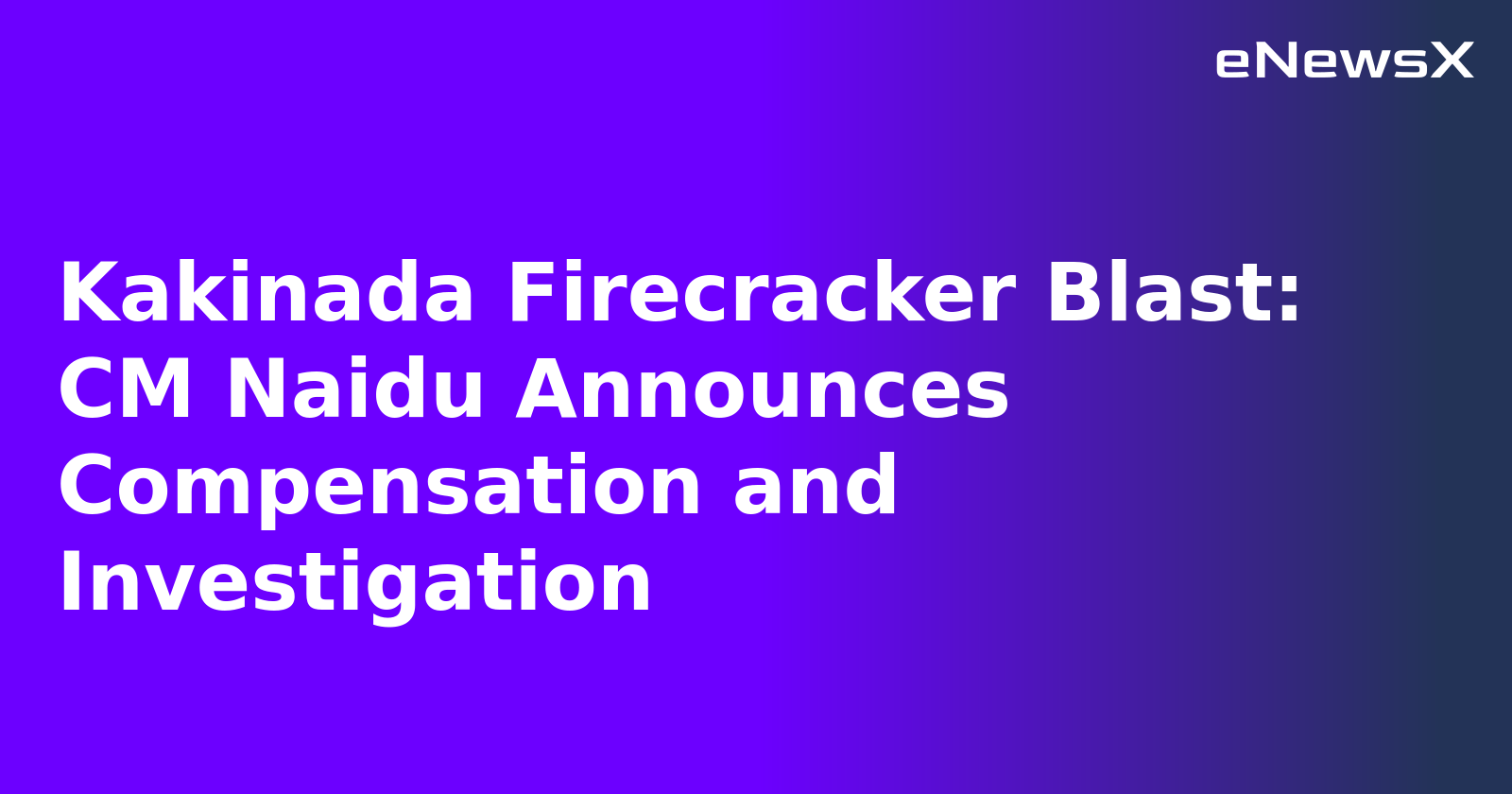 Kakinada Firecracker Blast: CM Naidu Announces Compensation and Investigation.webp