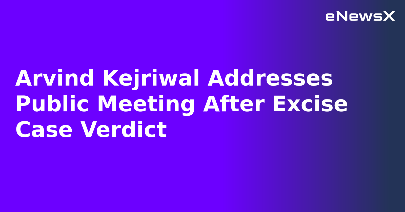 Arvind Kejriwal Addresses Public Meeting After Excise Case Verdict