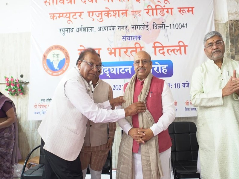 Reading Rooms and Computer Centers: Steps Towards Digital Literacy.webp