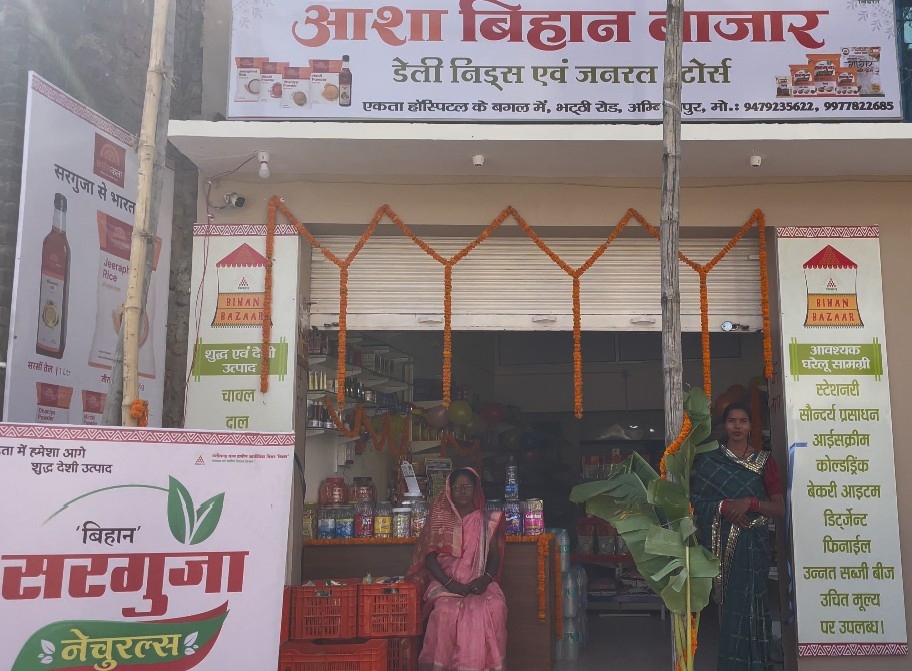 Asha Bihan Bazaar: Empowering Rural Women Through Local Products.webp