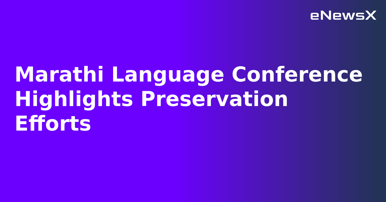 Marathi Language Conference Highlights Preservation Efforts.webp Marathi Language Conference Highlights Preservation Efforts.webp