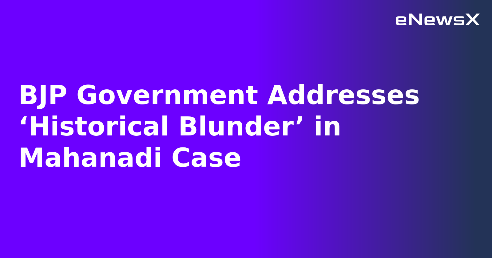 BJP Government Addresses ‘Historical Blunder’ in Mahanadi Case.webp BJP Government Addresses ‘Historical Blunder’ in Mahanadi Case.webp