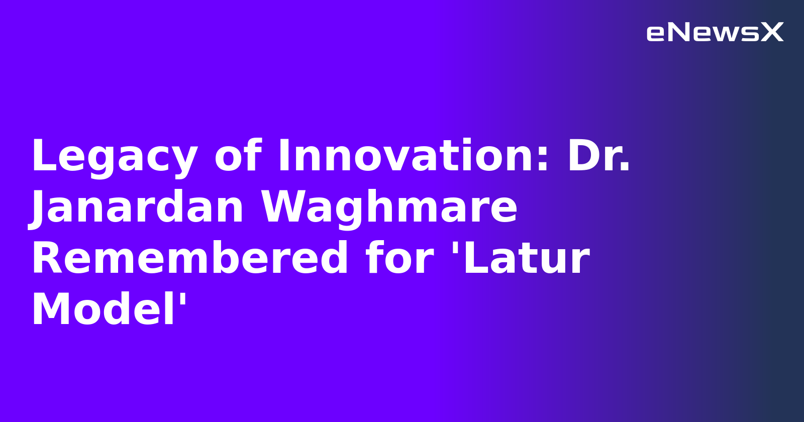 Legacy of Innovation: Dr. Janardan Waghmare Remembered for 'Latur Model'.webp Legacy of Innovation: Dr. Janardan Waghmare Remembered for 'Latur Model'.webp