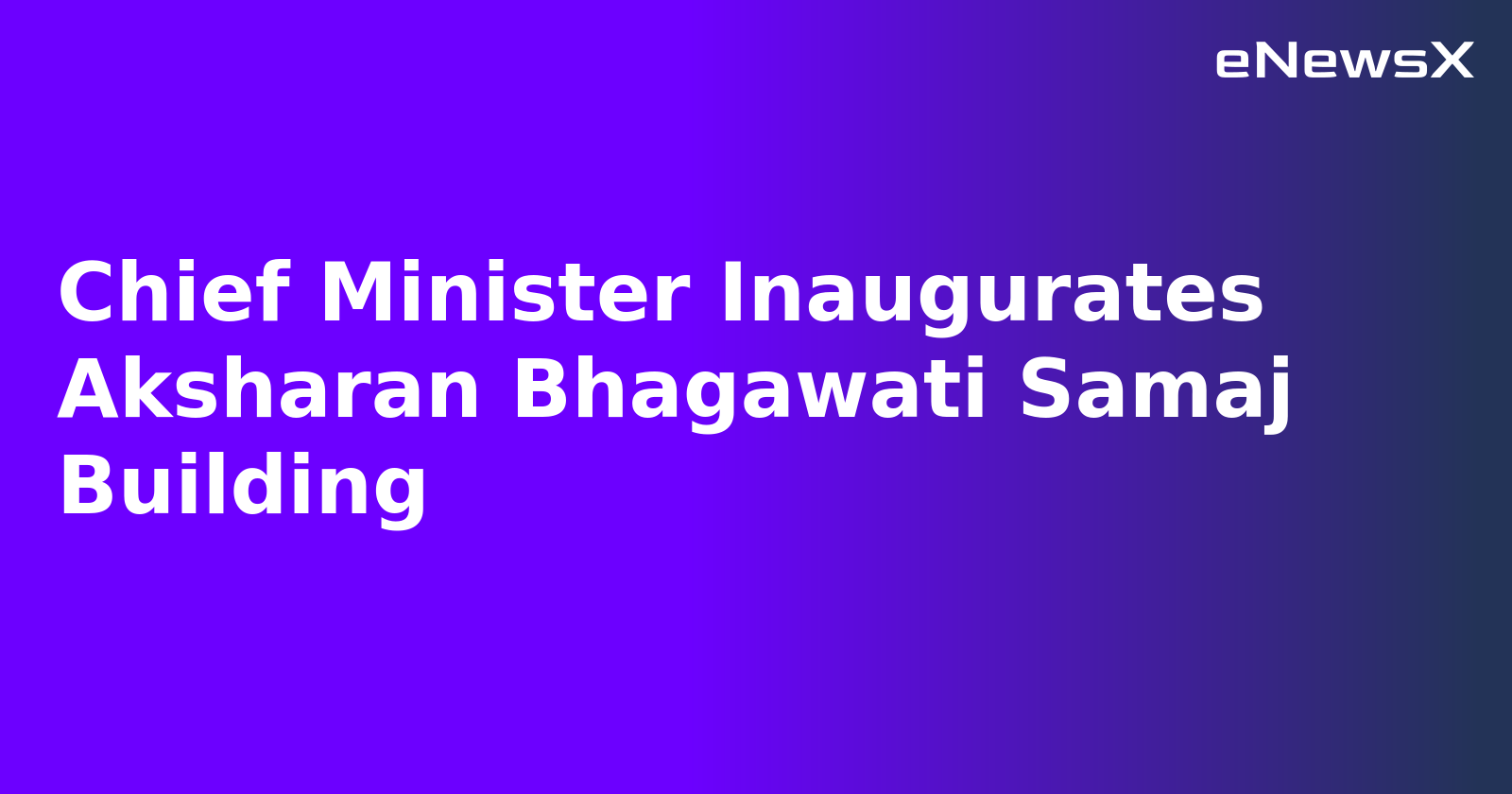 Chief Minister Inaugurates Aksharan Bhagawati Samaj Building.webp Chief Minister Inaugurates Aksharan Bhagawati Samaj Building.webp