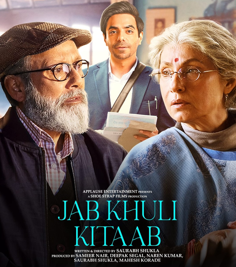 50 Years of Silence: ‘Jab Khuli Kitaab’ Explores a Complex Marriage.webp