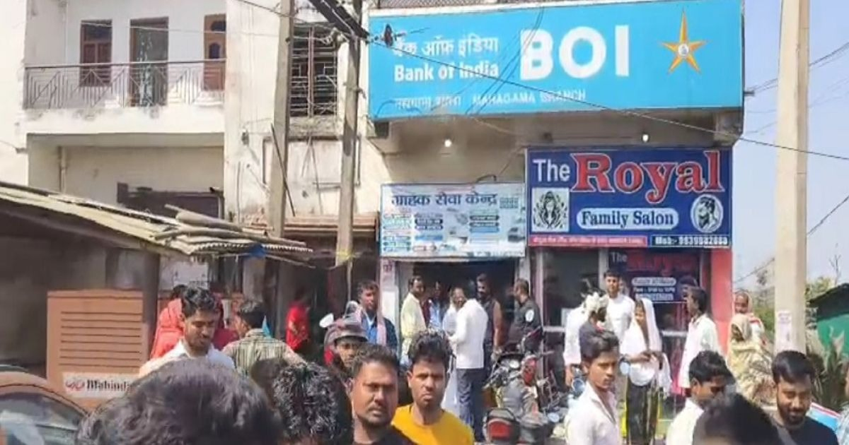 Jharkhand Police Investigate Bank Robbery Attempt.webp