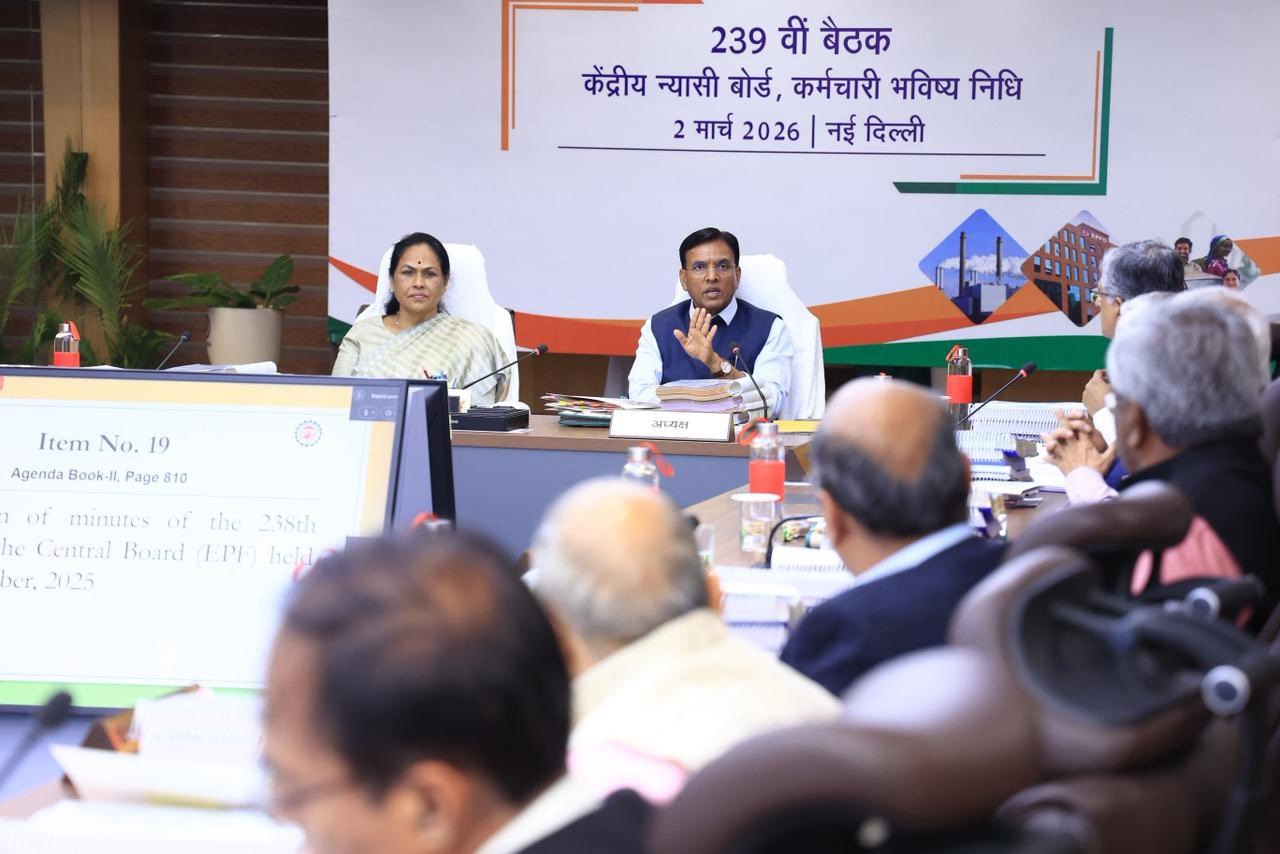 EPFO Approves Interest Rate, Launches Compliance and Reform Initiatives.webp