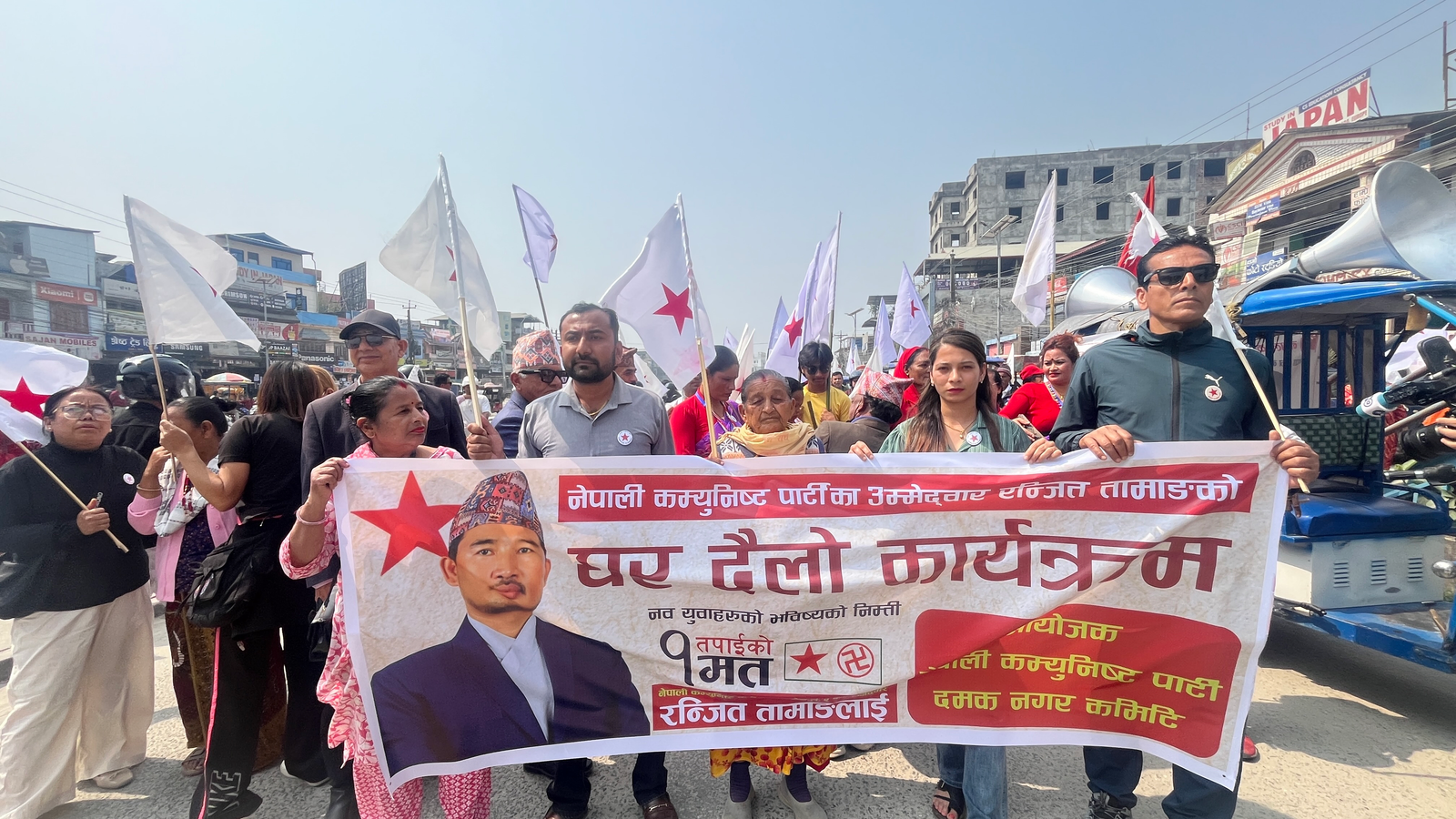 From the Bronx to Jhapa: How Rap is Shaping Nepal's PM Race.webp From the Bronx to Jhapa: How Rap is Shaping Nepal's PM Race.webp