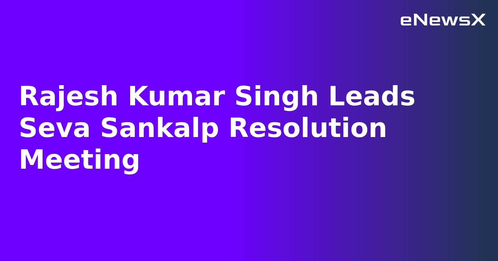 Rajesh Kumar Singh Leads Seva Sankalp Resolution Meeting.webp
