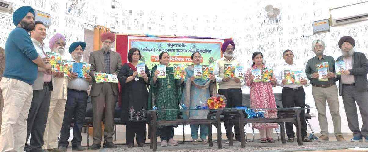 Children's Literature Grows in Jammu with JKAACL Launch.webp