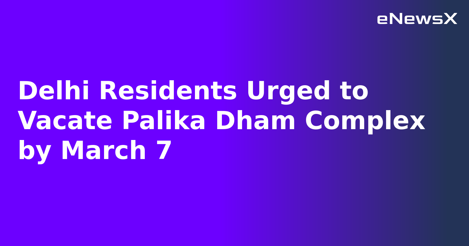 Delhi Residents Urged to Vacate Palika Dham Complex by March 7.webp Delhi Residents Urged to Vacate Palika Dham Complex by March 7.webp