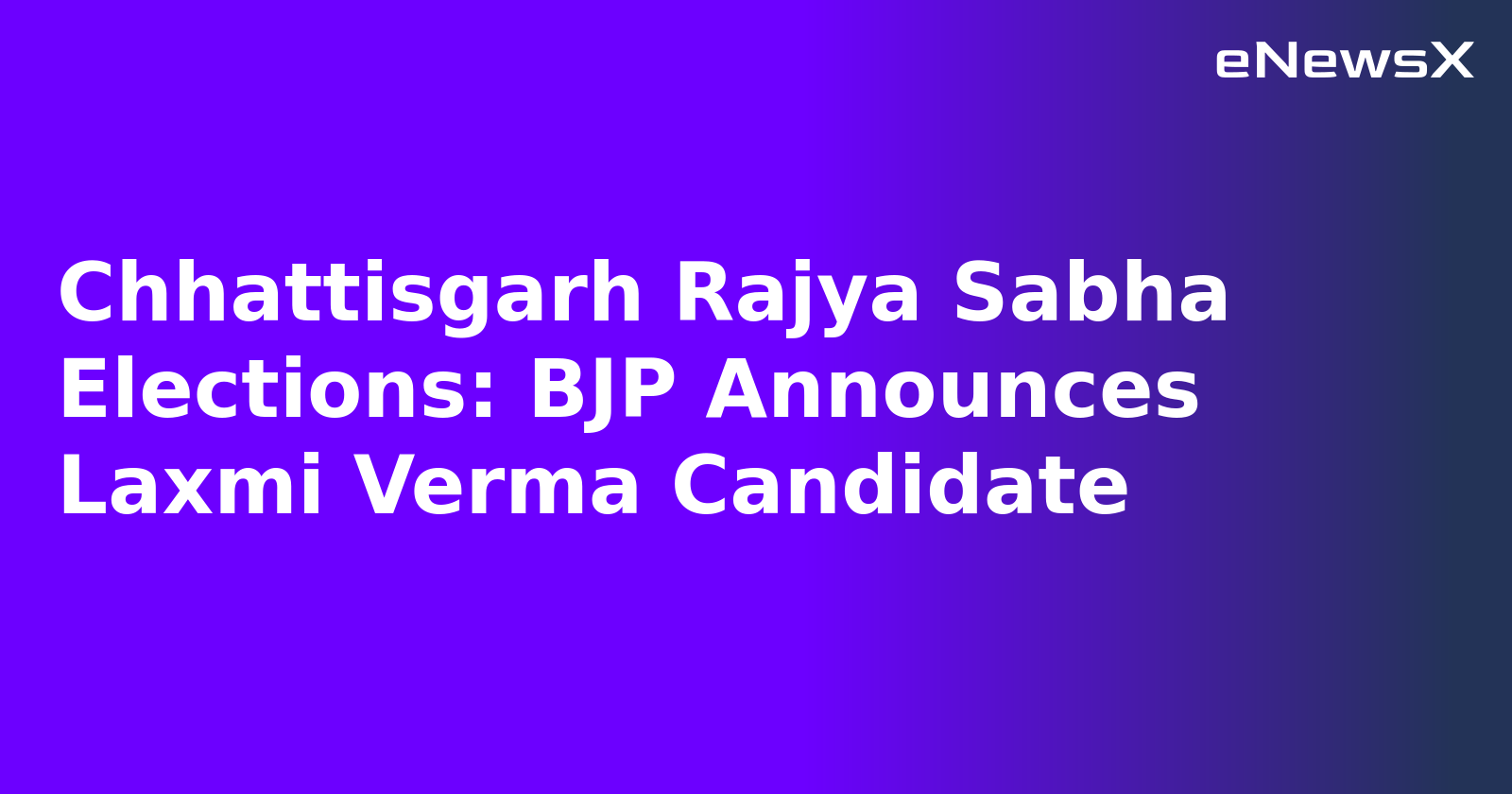 Chhattisgarh Rajya Sabha Elections: BJP Announces Laxmi Verma Candidate.webp
