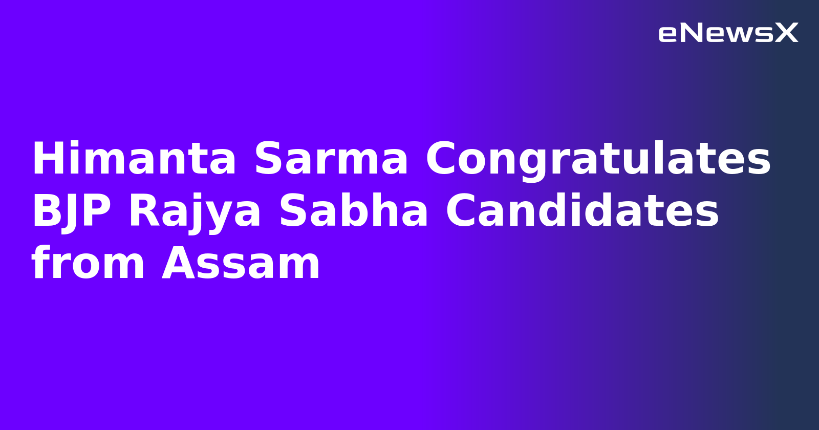 Himanta Sarma Congratulates BJP Rajya Sabha Candidates from Assam.webp Himanta Sarma Congratulates BJP Rajya Sabha Candidates from Assam.webp