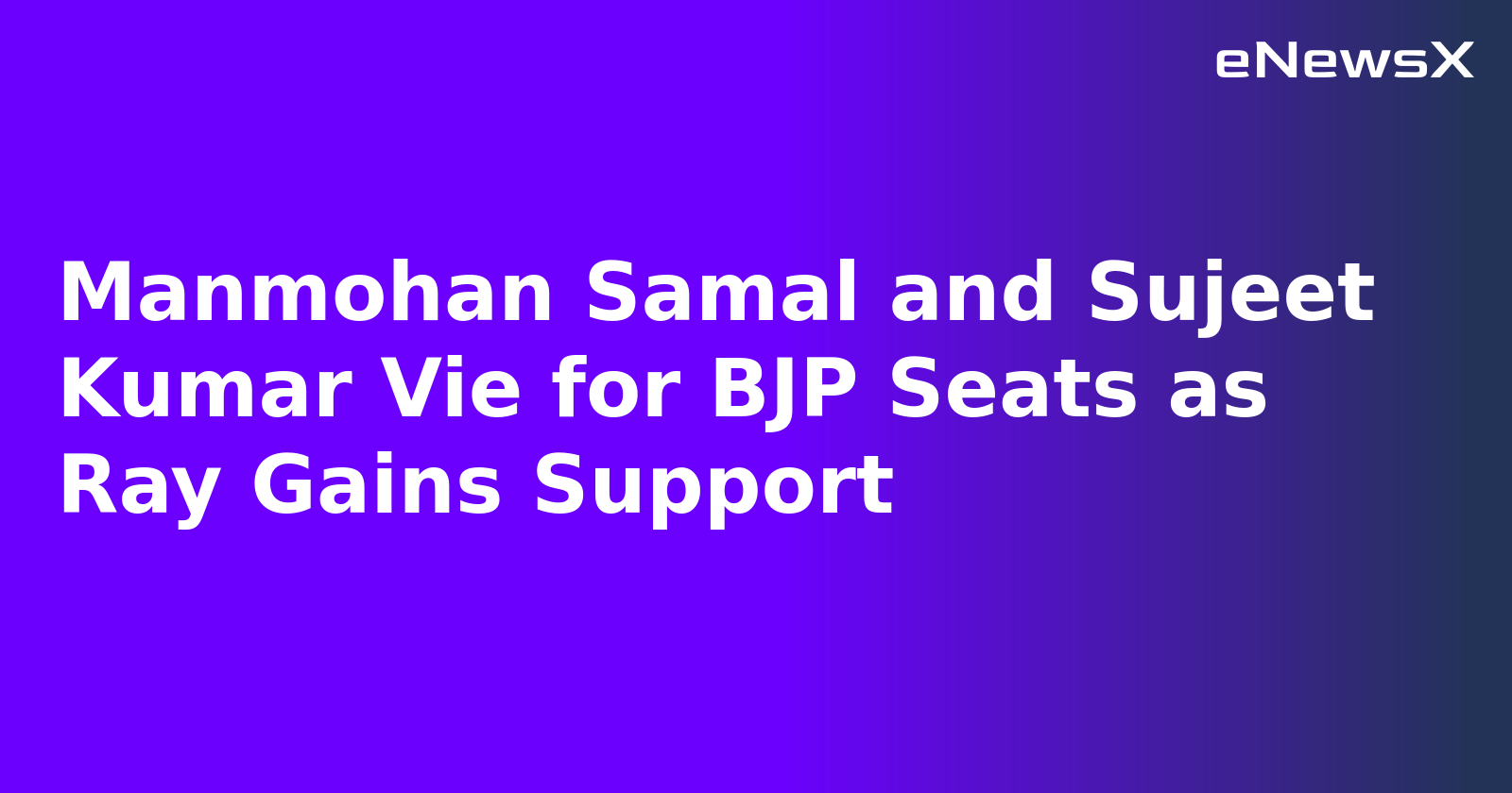 Manmohan Samal and Sujeet Kumar Vie for BJP Seats as Ray Gains Support.webp Manmohan Samal and Sujeet Kumar Vie for BJP Seats as Ray Gains Support.webp