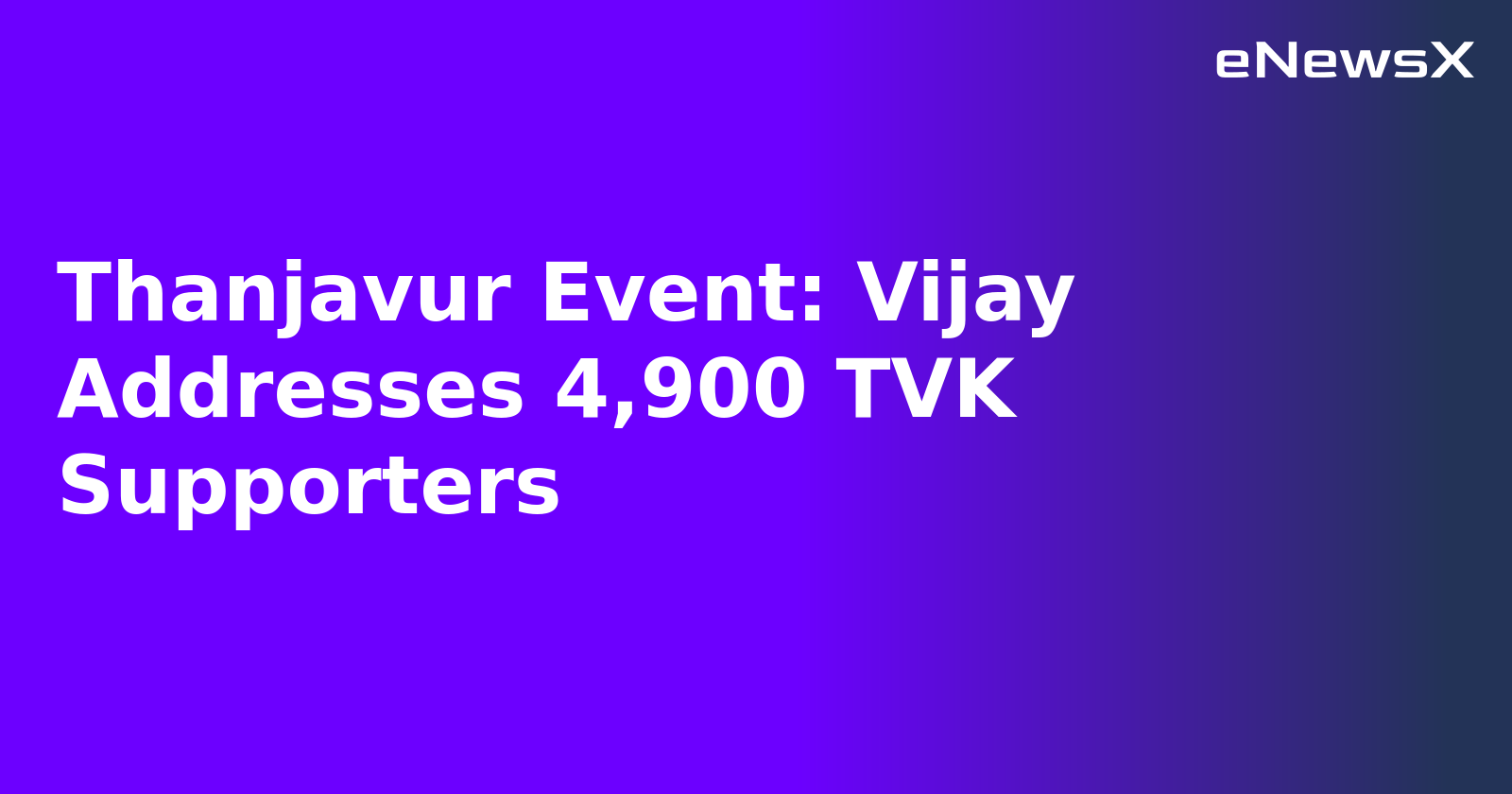 Thanjavur Event: Vijay Addresses 4,900 TVK Supporters