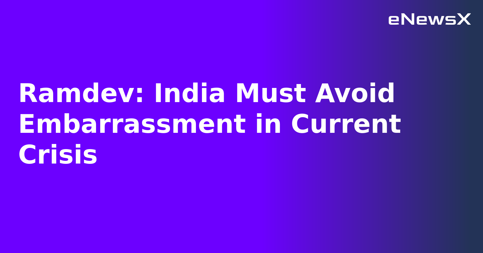 Ramdev: India Must Avoid Embarrassment in Current Crisis.webp Ramdev: India Must Avoid Embarrassment in Current Crisis.webp