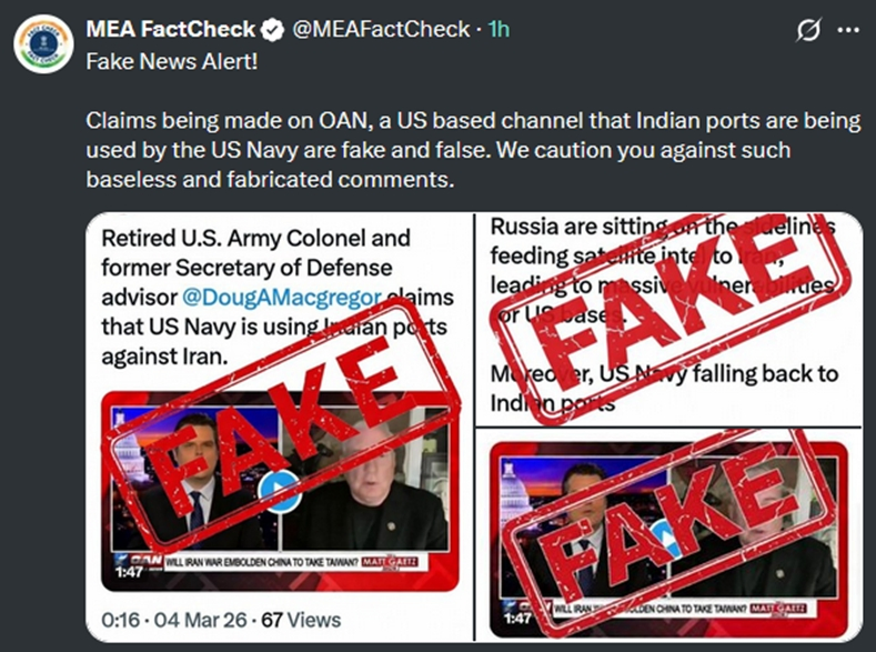 India's Fact-Check Response to OAN Claims Amid Geopolitical Tensions.webp India's Fact-Check Response to OAN Claims Amid Geopolitical Tensions.webp