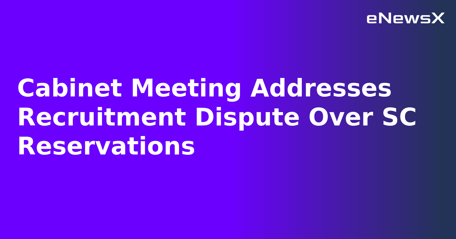 Cabinet Meeting Addresses Recruitment Dispute Over SC Reservations.webp