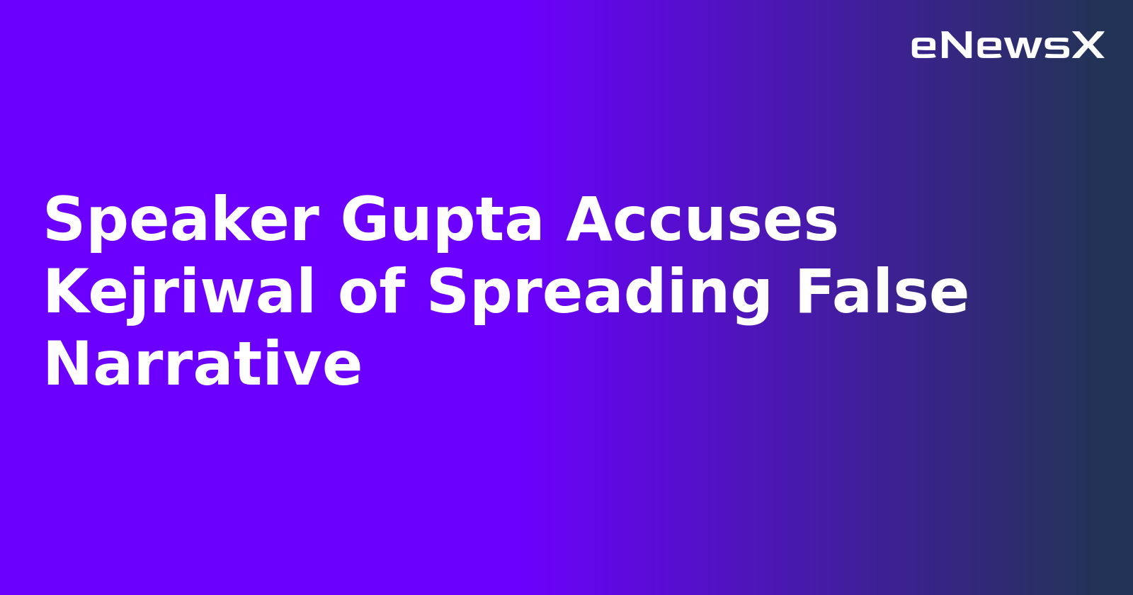 Speaker Gupta Accuses Kejriwal of Spreading False Narrative