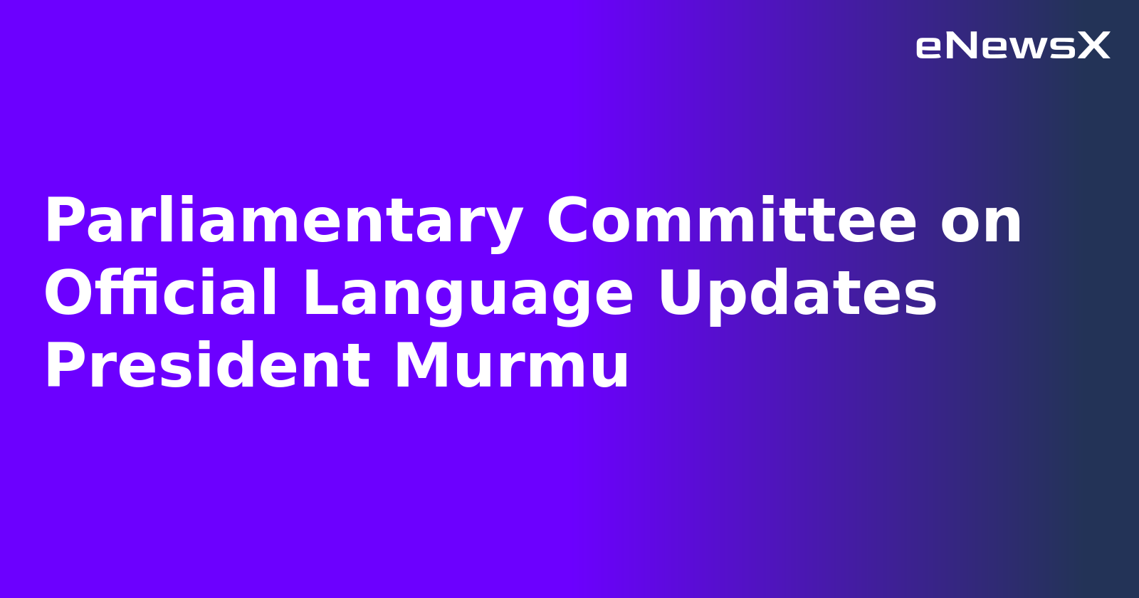 Parliamentary Committee on Official Language Updates President Murmu