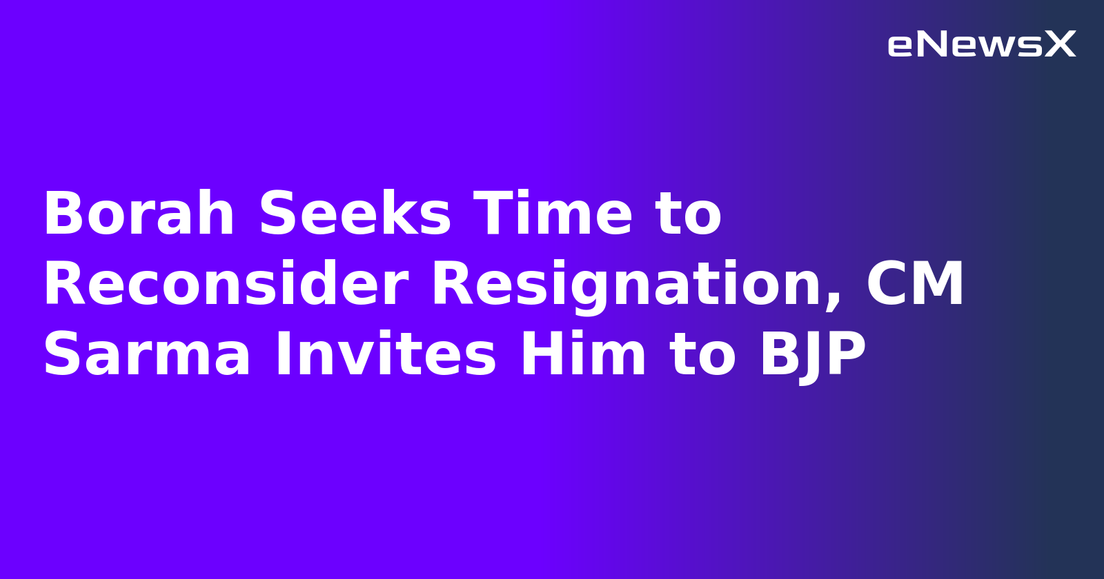 Borah Seeks Time to Reconsider Resignation, CM Sarma Invites Him to BJP.webp Borah Seeks Time to Reconsider Resignation, CM Sarma Invites Him to BJP.webp