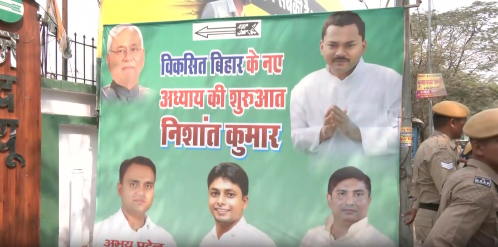 Nishant Kumar Steps Into Political Engagement with JD(U).webp