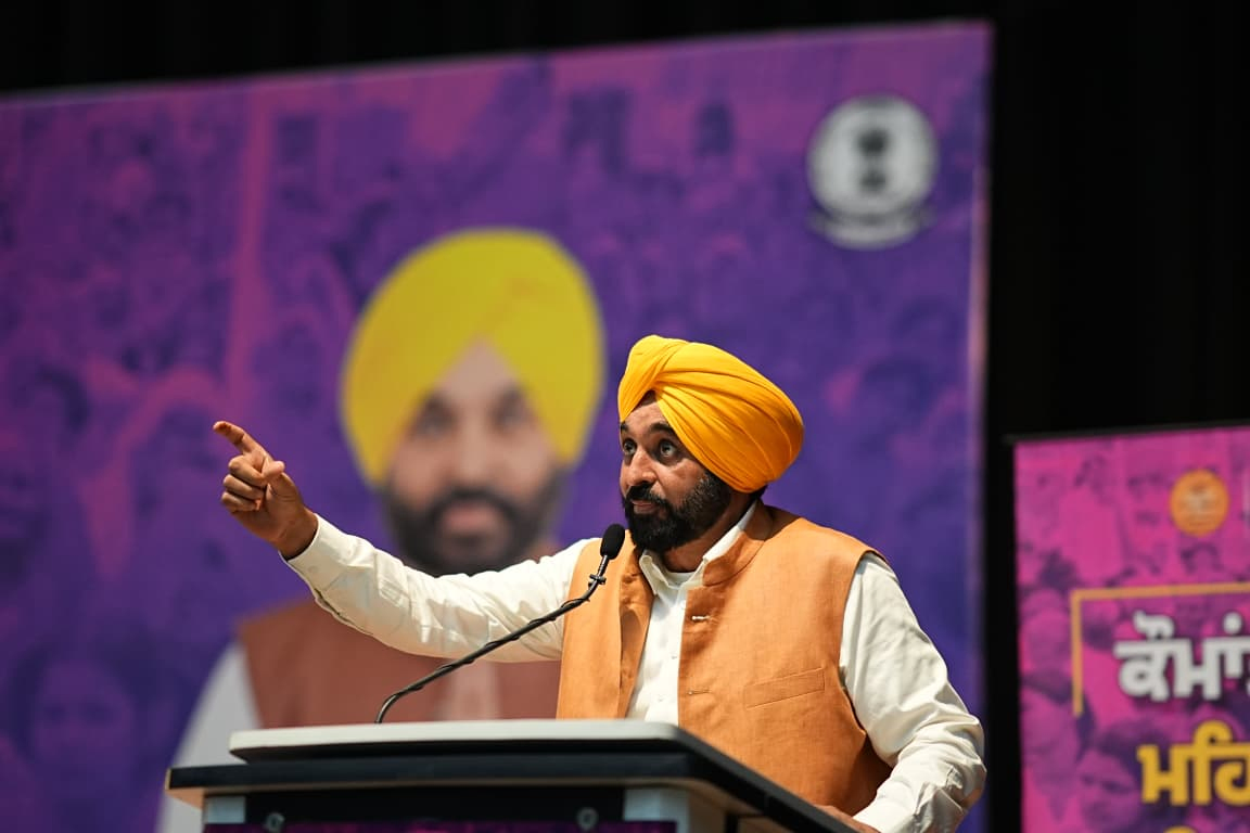 Industrial Growth: Punjab Launches New Policy to Attract Investment and Jobs.webp