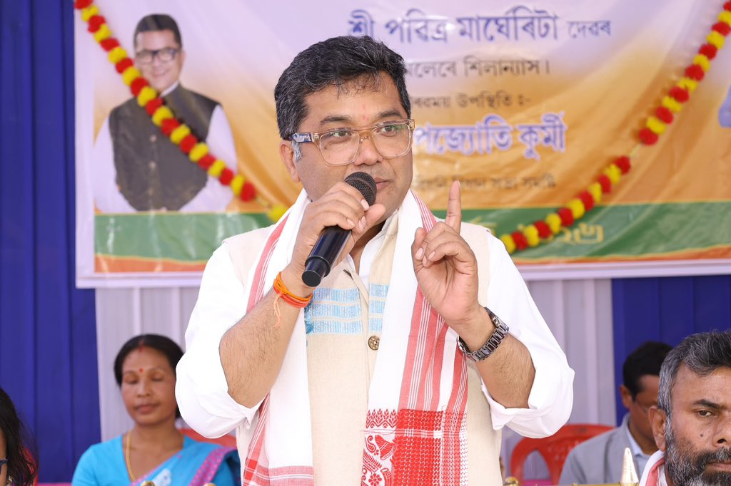 Assam Politics: BJP MoS Attacks Congress Leader Over 'Miya' Voters.webp