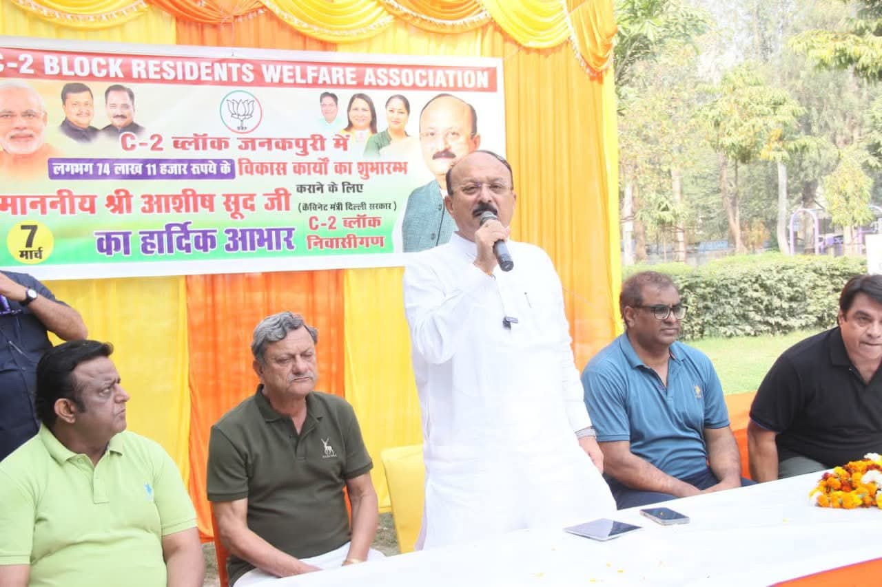 Delhi Government Focuses on Infrastructure Development in Janakpuri.webp