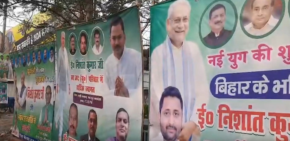 JD(U) Welcomes Nishant Kumar Amid Leadership Speculation