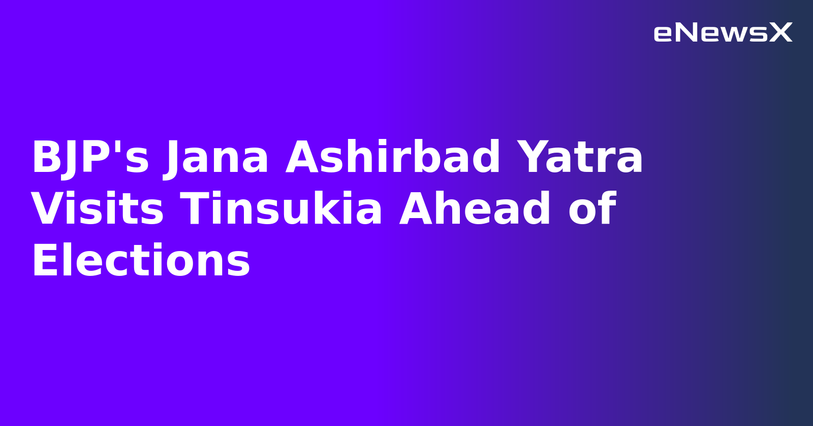BJP's Jana Ashirbad Yatra Visits Tinsukia Ahead of Elections.webp