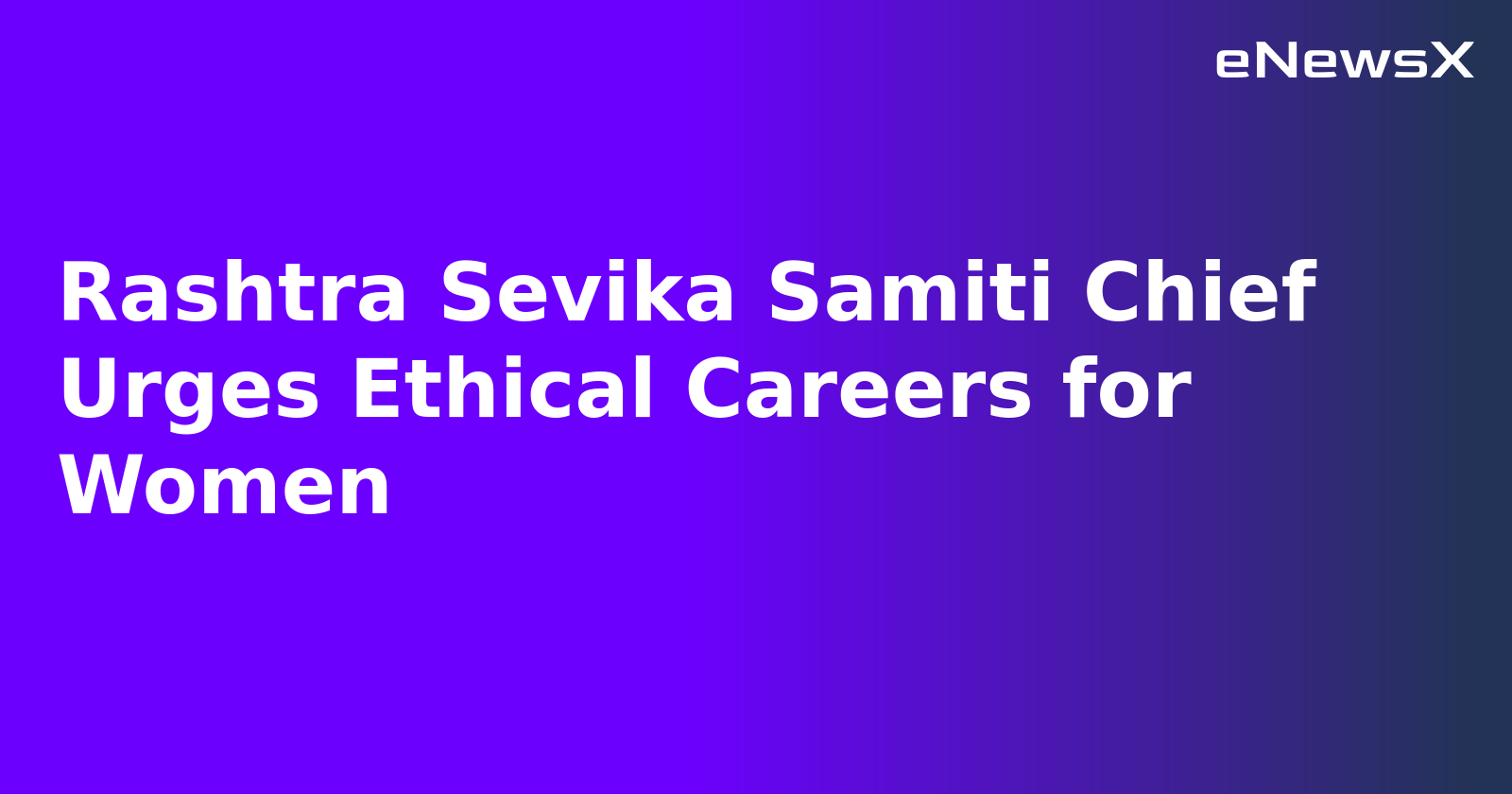 Rashtra Sevika Samiti Chief Urges Ethical Careers for Women.webp
