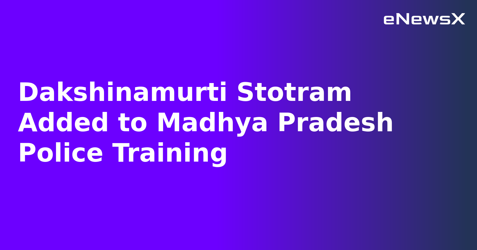 Dakshinamurti Stotram Added to Madhya Pradesh Police Training.webp Dakshinamurti Stotram Added to Madhya Pradesh Police Training.webp