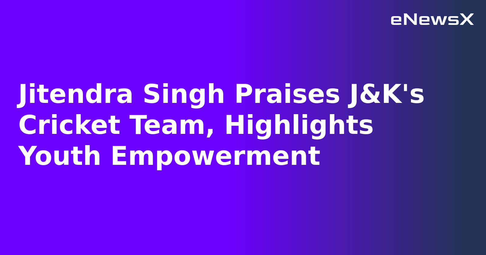 Jitendra Singh Praises J&K's Cricket Team, Highlights Youth Empowerment.webp