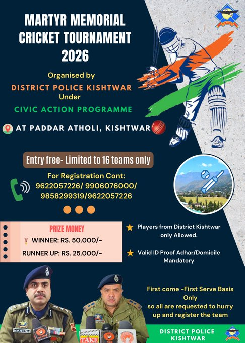 Youth Cricket Tournament Announced in Kishtwar with Cash Prizes.webp Youth Cricket Tournament Announced in Kishtwar with Cash Prizes.webp