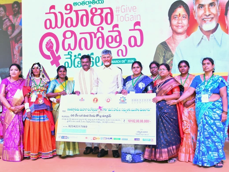 Andhra Pradesh Celebrates International Women's Day with Entrepreneurship Focus
