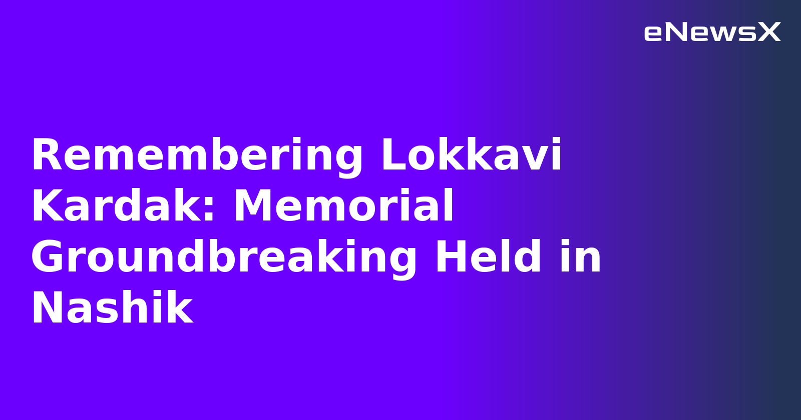 Remembering Lokkavi Kardak: Memorial Groundbreaking Held in Nashik.webp Remembering Lokkavi Kardak: Memorial Groundbreaking Held in Nashik.webp