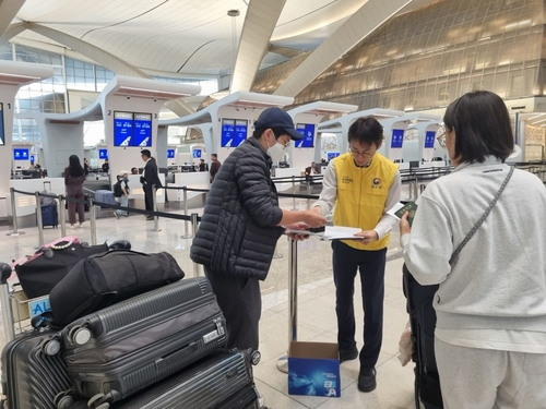 South Korea Advises Citizens to Leave Several Middle Eastern Countries