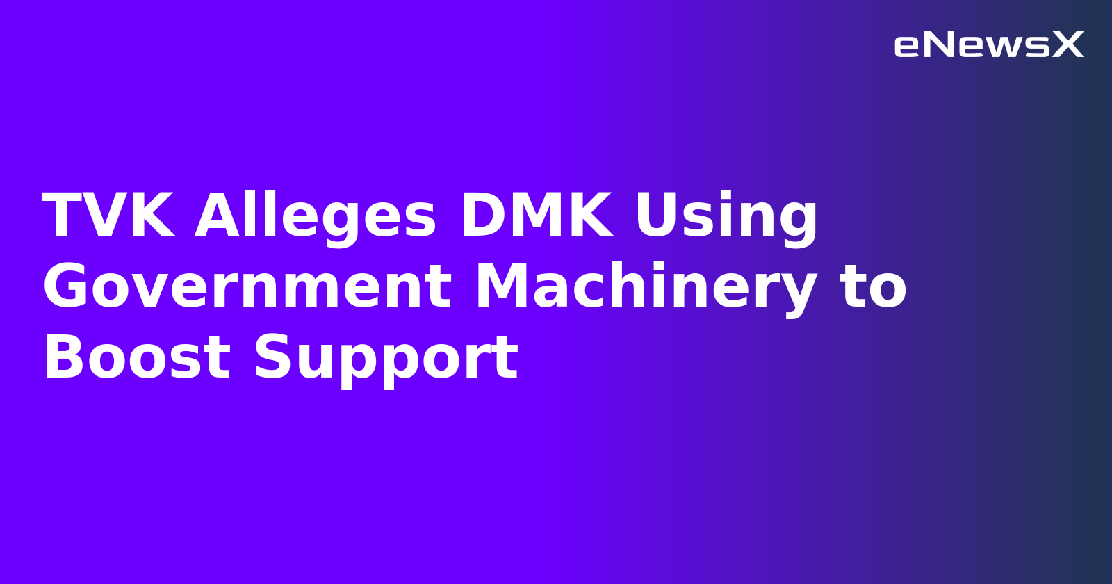 TVK Alleges DMK Using Government Machinery to Boost Support