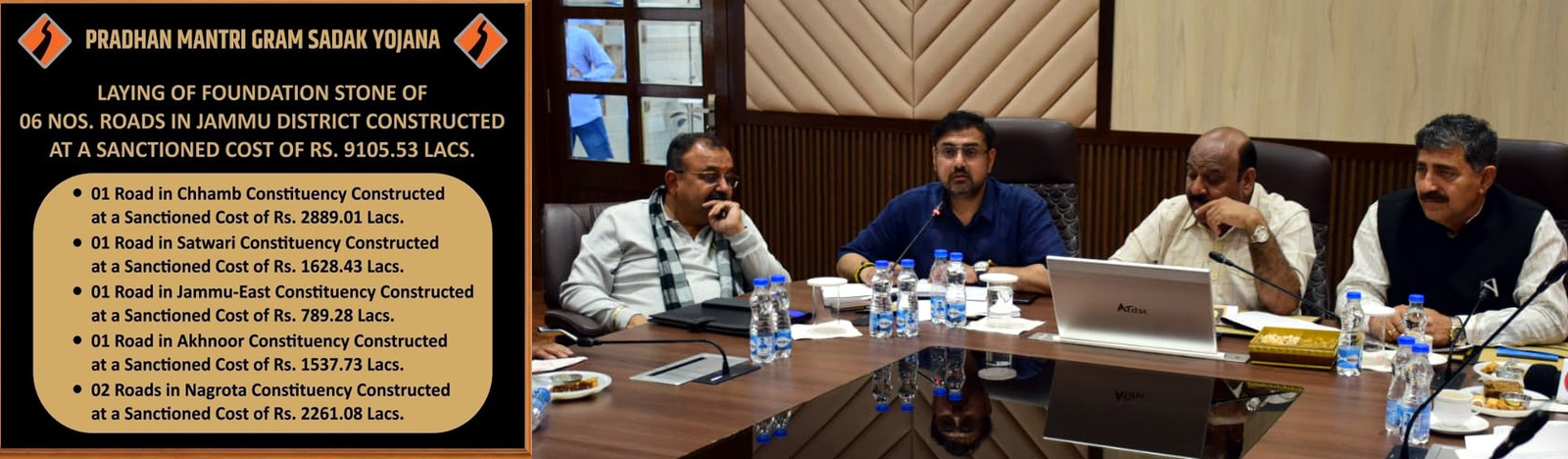 Jammu District to Benefit from New Road Infrastructure