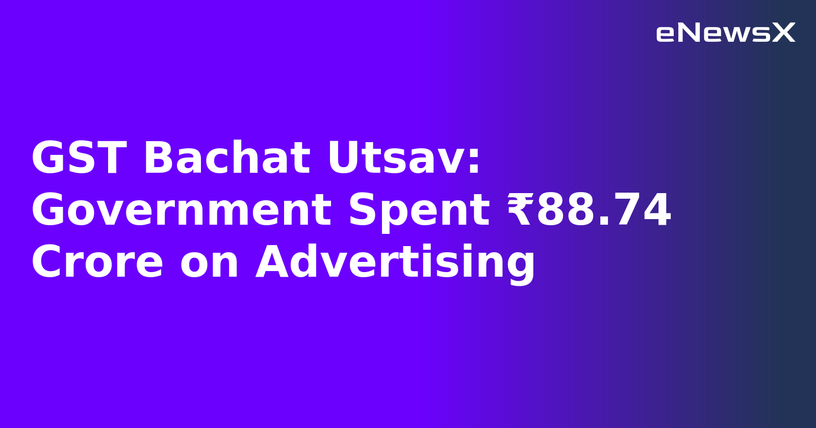 GST Bachat Utsav: Government Spent ₹88.74 Crore on Advertising.webp GST Bachat Utsav: Government Spent ₹88.74 Crore on Advertising.webp